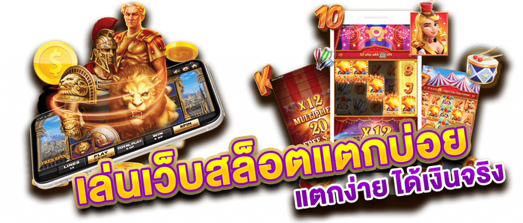 EVERWIN88 สมัคร